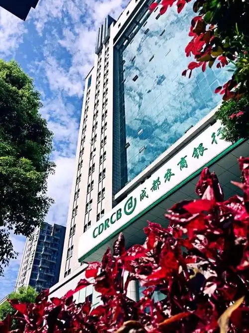 成都农商银行成功发行30亿元2022年绿色金融债券