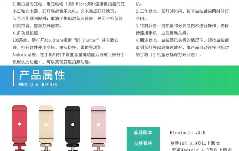 蓝牙自拍杆手机配件不锈钢伸缩杆通用相机直播旅行自拍杆带三脚架,批