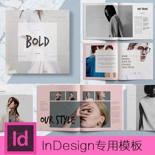 简约时尚大气杂志画册书籍装帧内页排版设计indesign素材id模板