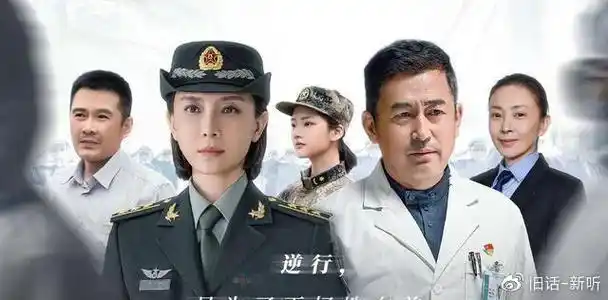 最美逆行者开播惹争议剧情太差歧视女性现实情况打脸编剧