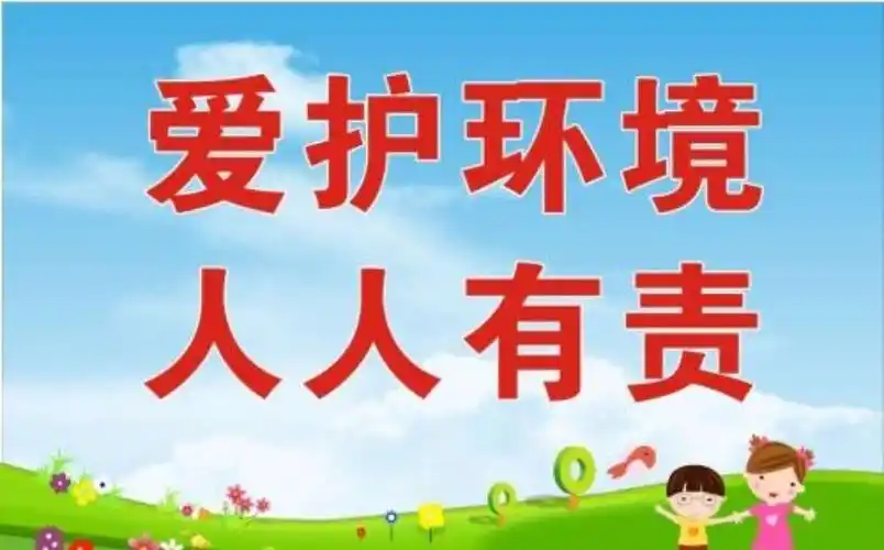 辽宁交投皇姑环境 2020.05.07——工作动态