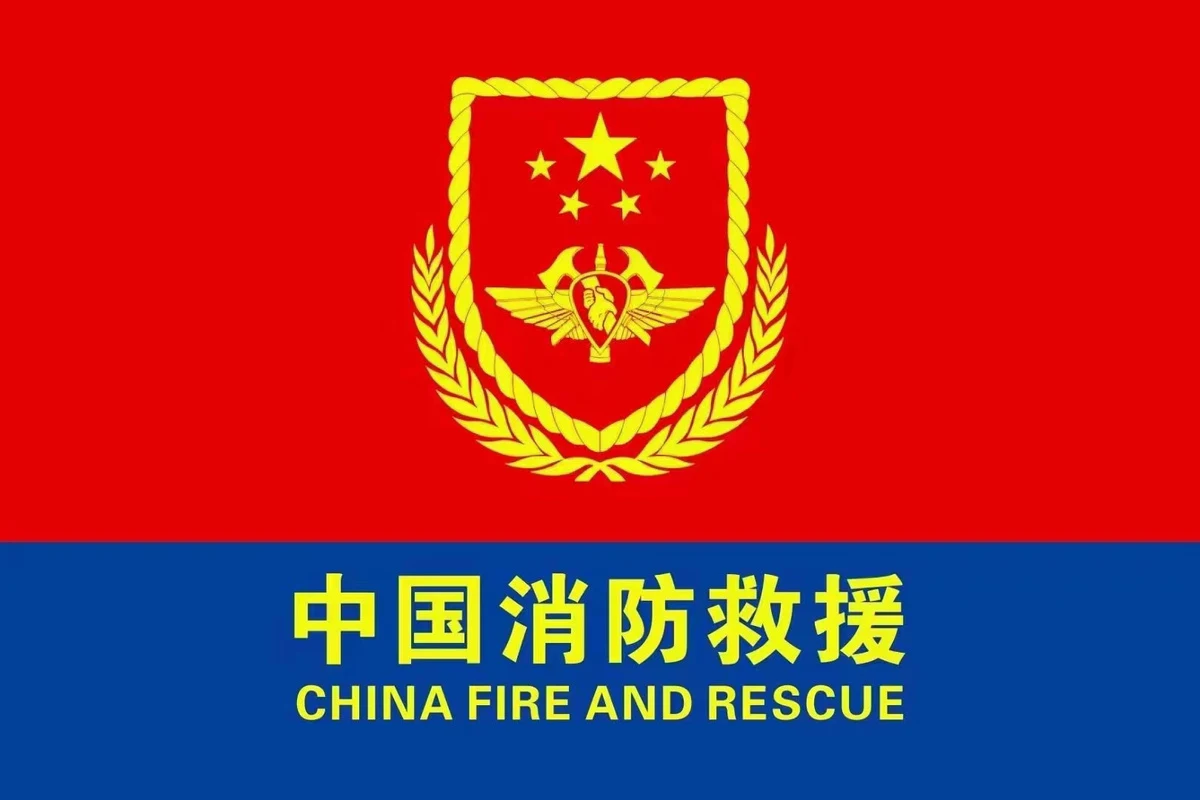 山西各地区消防员培训安置