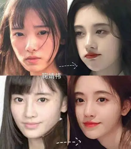 鞠婧祎晒出国庆游玩照开心吃火锅的大美人笑容无比灿烂