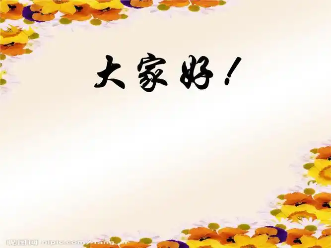 财务管理54813.ppt