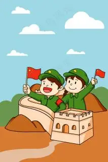 卡通手绘八一建军节红军长城上致敬插画