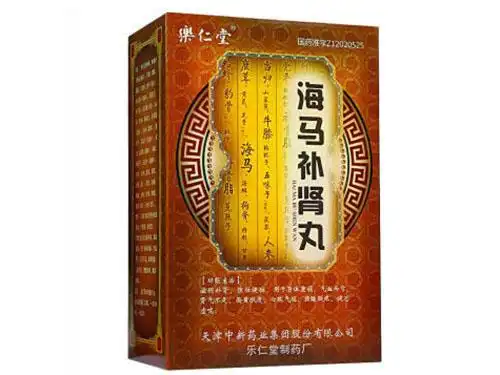 海马巴戟胶囊多久见效