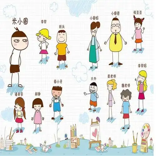 米小圈上学记(四年级)我的同桌是卧底