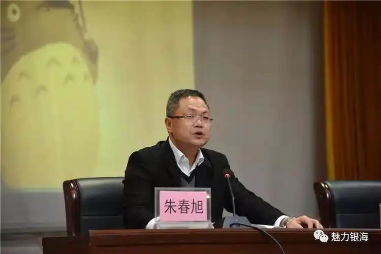 学习时刻银海区举办意识形态工作专题宣讲活动