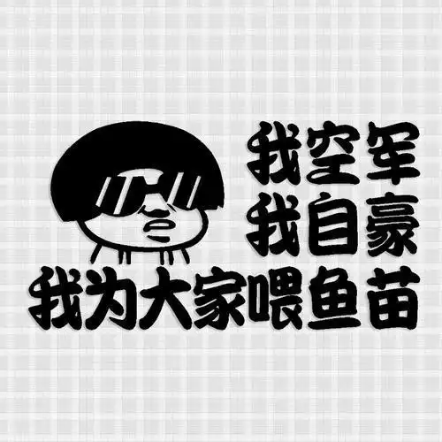 "空军"后的尴尬,困惑钓鱼人多年的心结终于打开了!