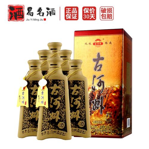 古河州特曲酒 42度浓香型白酒 整箱500ml*6礼盒装 固态发酵粮食酒