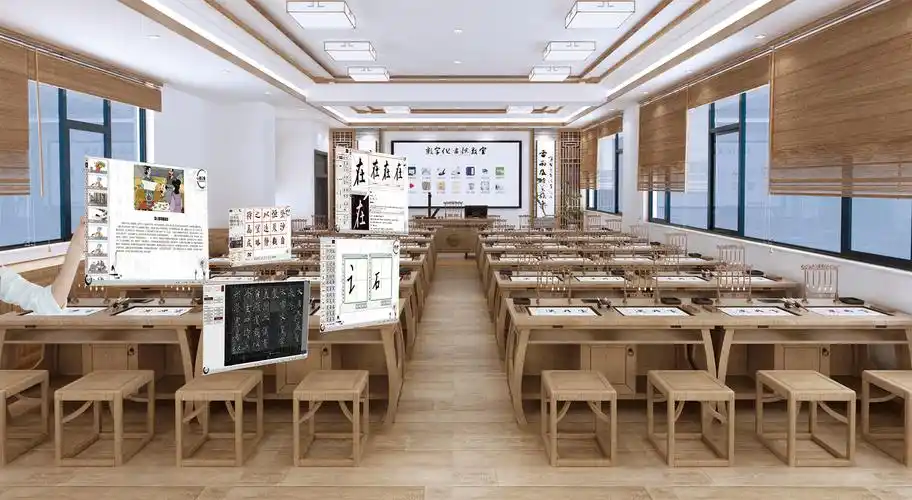 智慧书法教室临摹教室版