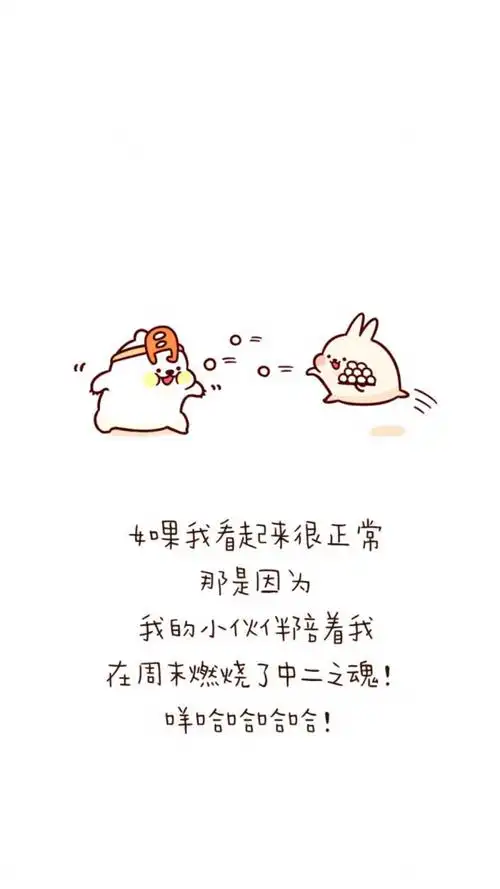 文字图片 心情语录 伤感 治愈 小清新"文艺"告白"温暖"情话"台词"语录