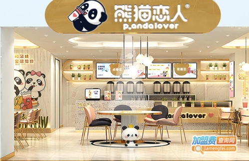 熊猫恋人奶茶加盟