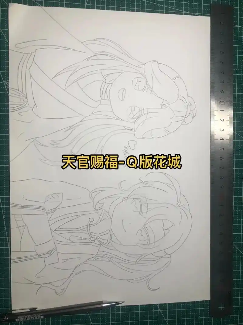 天官赐福q版花城