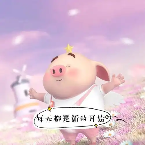 钥匙扣』2021新款卡通钥匙扣可爱女猪小屁公仔汽车钥匙链男微信搜索