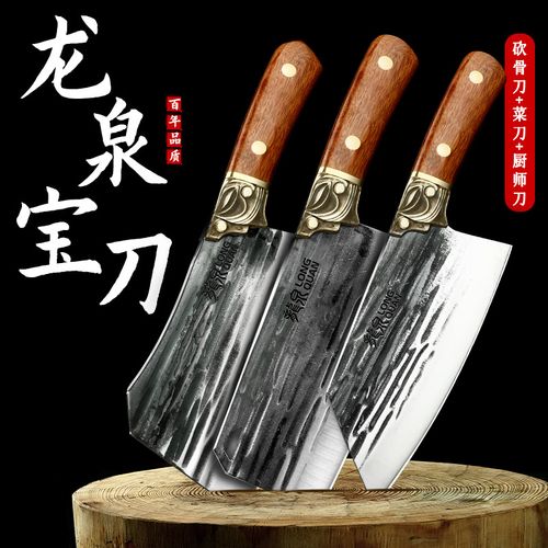 龙泉刀具菜刀家用正品厨房纯手工锻打厨师专用切菜切肉刀砍骨头刀
