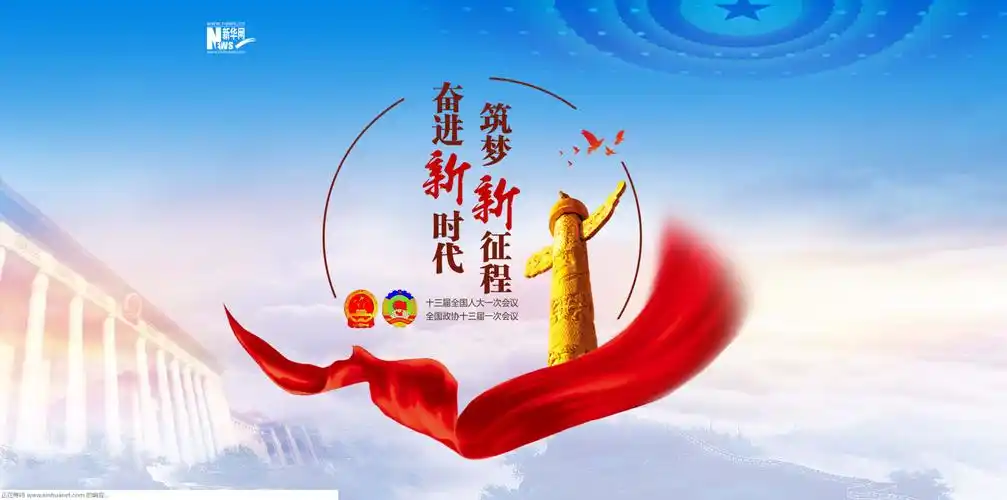 党政风格ppt参考,多图.