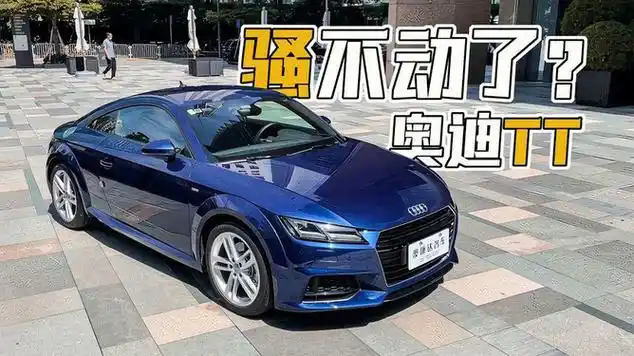 汽车配置|电动车|敞篷车|跑车|奥迪tt|汽车装饰|高端车|德系车_网易