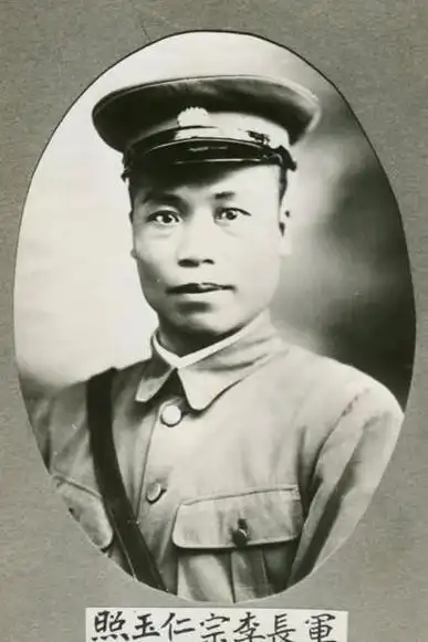 他是中国国民革命军陆军一级上将,中国国民党内"桂系"的领袖.