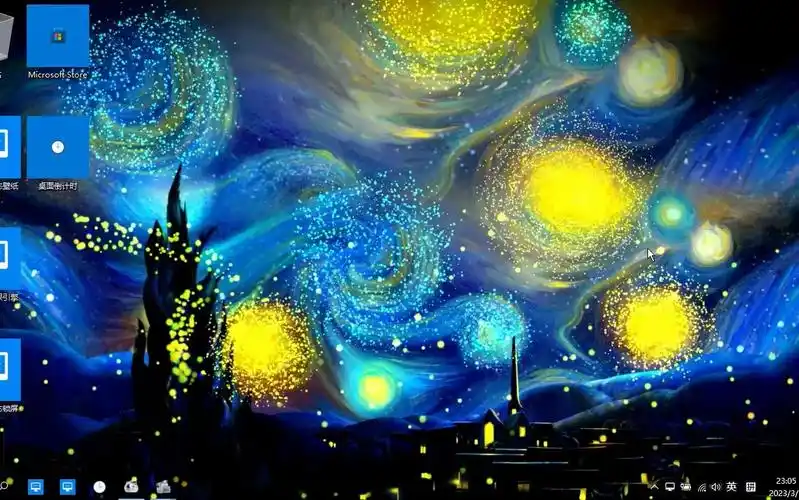 夜晚星空win10动态壁纸,动态锁屏,屏保,任务栏透明,isaver