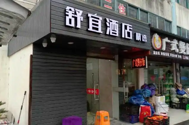 设计一个门头多少钱