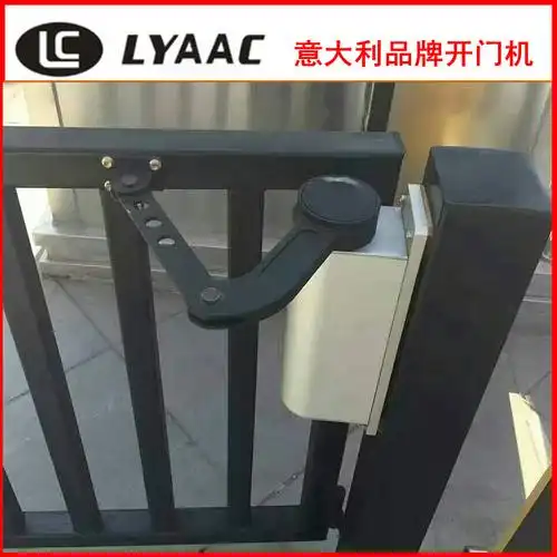 莱柯品牌室外开门机自动平开门机组90度电动闭门器人行通道曲臂机