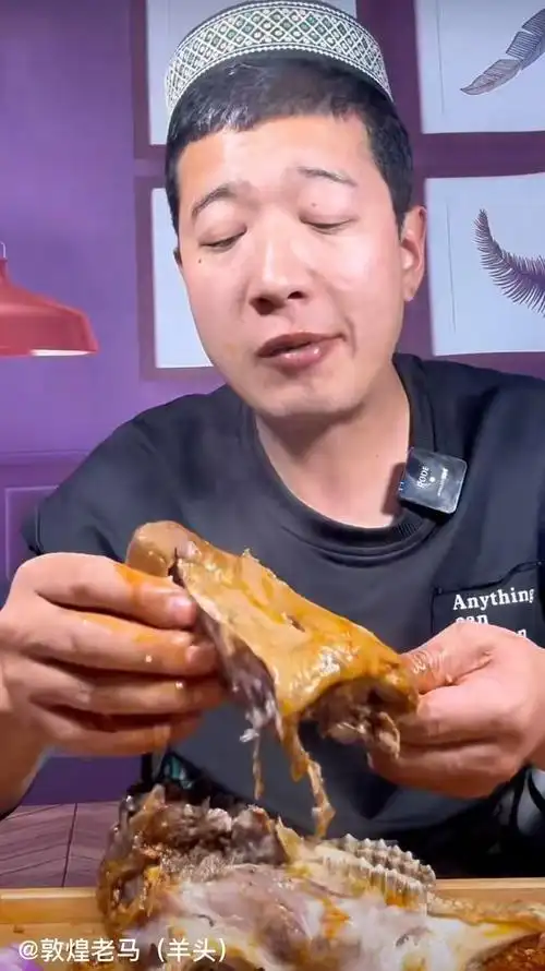 来自某音400 万粉丝的顶级吃播"敦煌老马"因为魔性的一句"灵魂之子