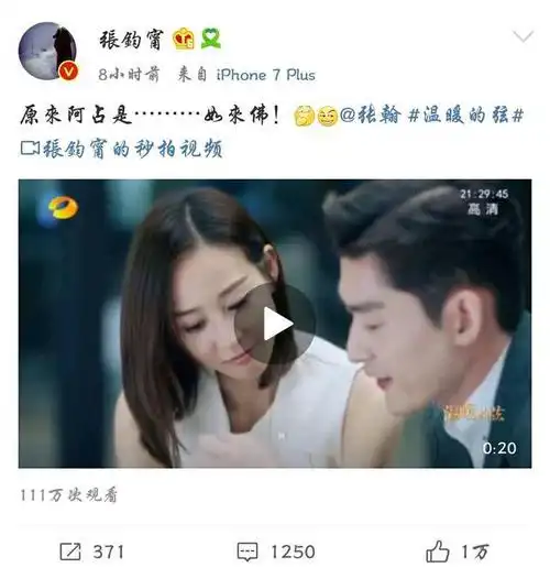 张翰张钧甯微博凌晨互相表白,网友:被你们虐到十级重伤_网易订阅