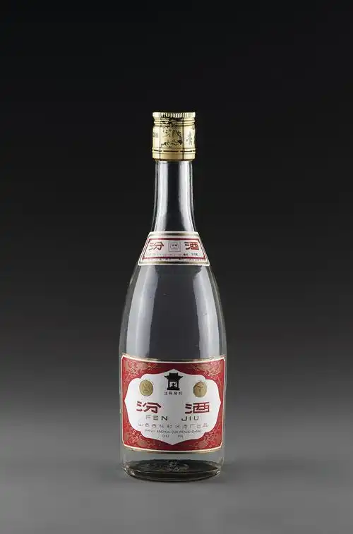 1531 90年代汾酒