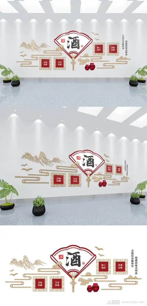 酒吧酒罐酒缸酒文化文化墙