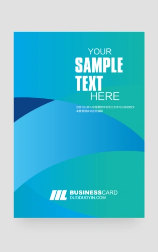 冷色调自由a4封面图片 - 图帮主