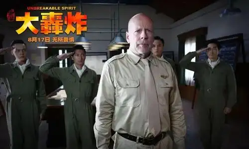 《大轰炸》全新故事线曝光 百姓视角动情深刻 结尾彩蛋有惊喜