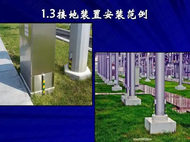 (06)优质工程电热专业(2009.3)ppt_word文档在线阅读与下载_免费文档