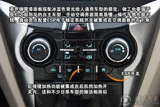 [新车实拍]长安逸动1.6l手动豪华型到店