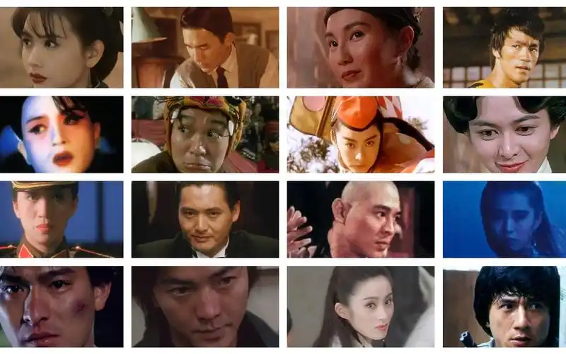 八九十年代港台100位影星代表作品中的经典角色 百看不厌经典港片