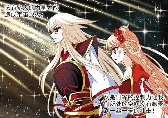 风恋晚的爱人已找到,她以后会回地球吗,并且是和颜漠戈一起