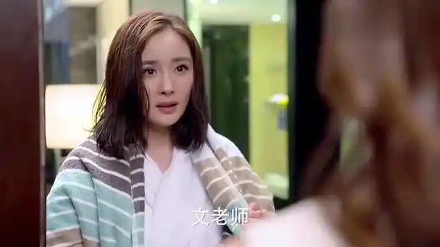 怎料开门的却是个穿浴袍的女学生|亲爱的翻译官|杨幂|职场剧_网易视频