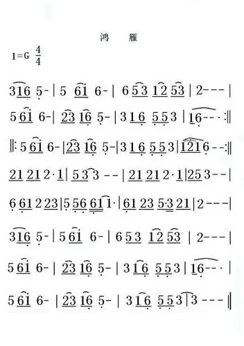 急需鸿雁葫芦丝简谱,降b调的.