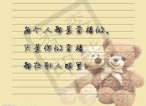 2,你不用刻意再疏远我了,当你想放弃时我不会强求你,只要心中还有那份