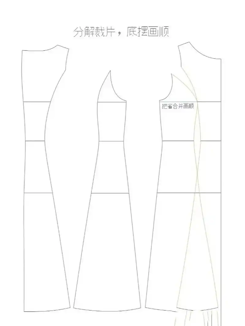 无袖收腰连衣裙制版裁剪图