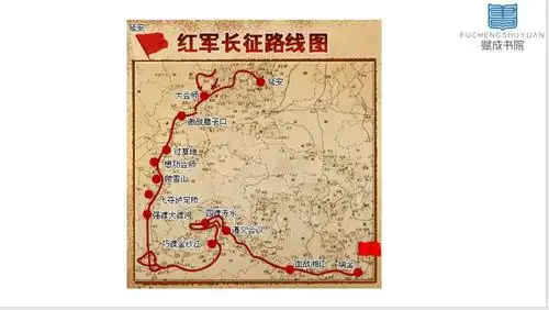 翻过连绵起伏的五岭,突破了乌江天险,四渡赤水,越过乌蒙山,巧渡金