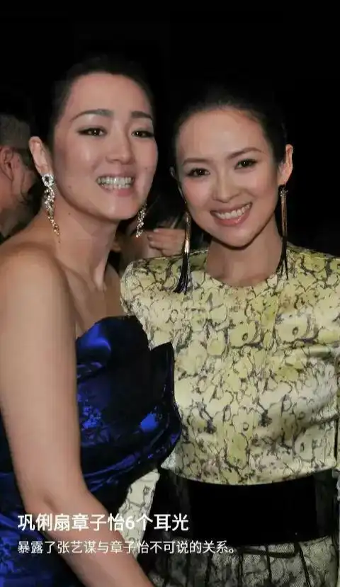 章子怡:在众人面前,被巩俐扇7个耳光,巩俐这是为自己泄私愤吧|张艺谋