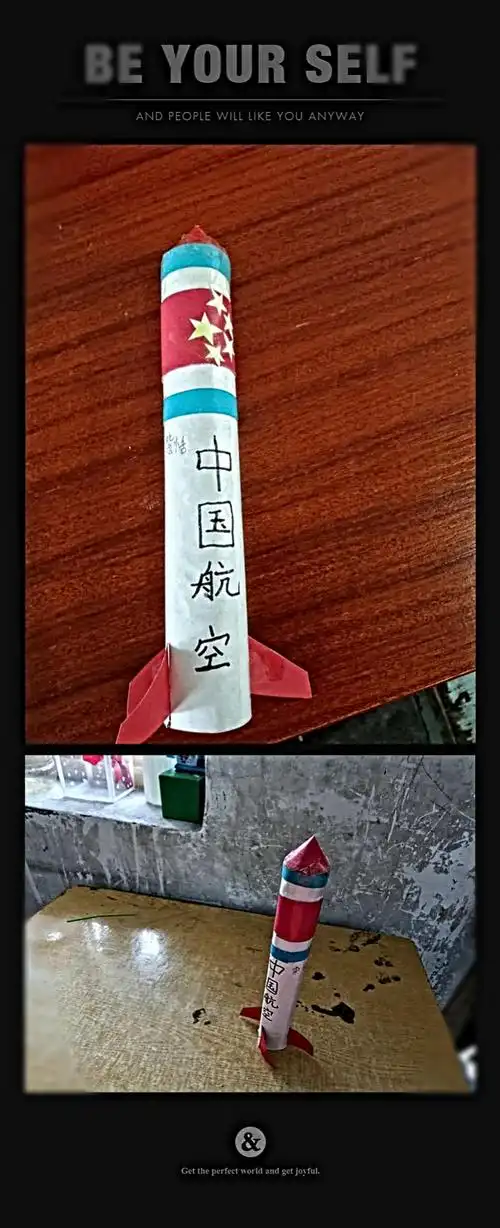 放飞梦想,创意无限---157班手工制作火箭大比拼