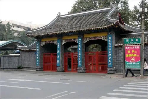 华西医院大门