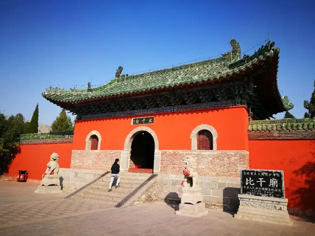 卫辉比干庙好玩吗,卫辉比干庙景点怎么样_点评_评价【携程攻略】