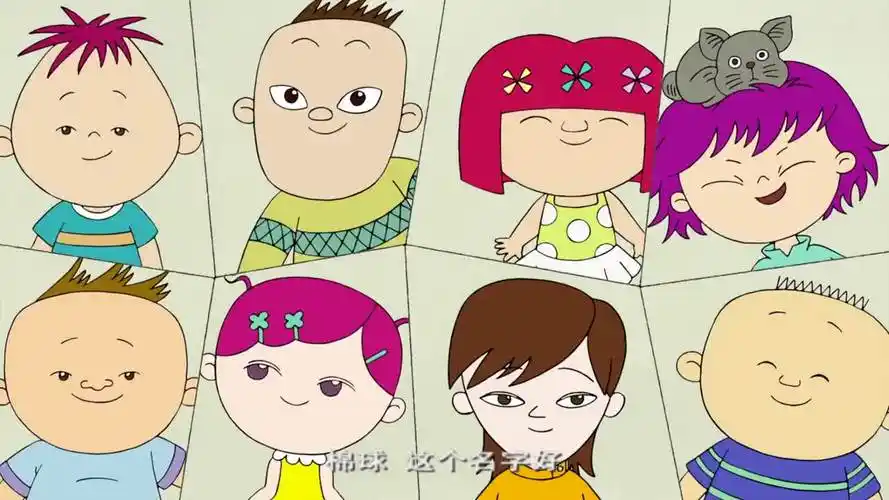 《大耳朵图图》小豆班来了一位新朋友,猜猜它是谁?