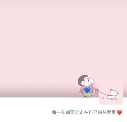 套图:动漫头像 背景图Ⅴ