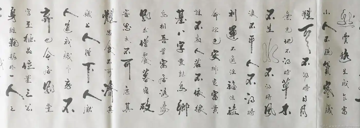 唐村书法寒窑赋长卷