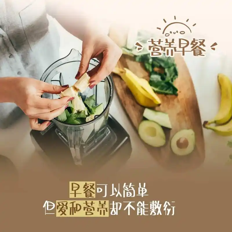 安利好物分享:天下第一餐,营养早餐.好生活,不止一面.各位小 - 抖音