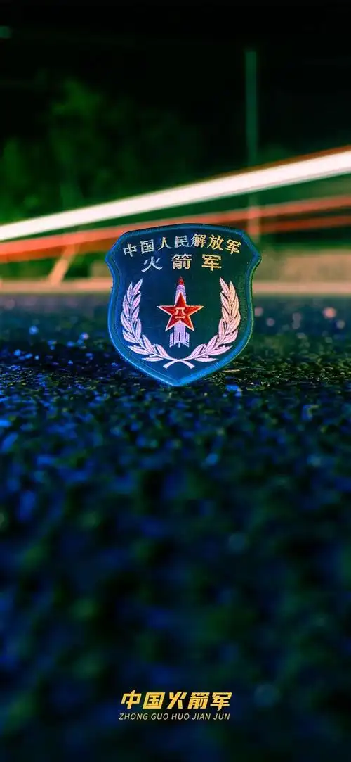 火箭军专属壁纸刷屏了